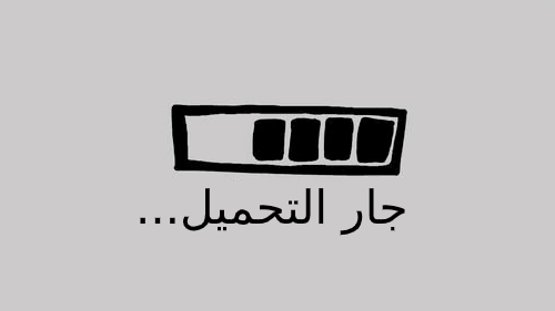 صودكس جمل عربي بتان